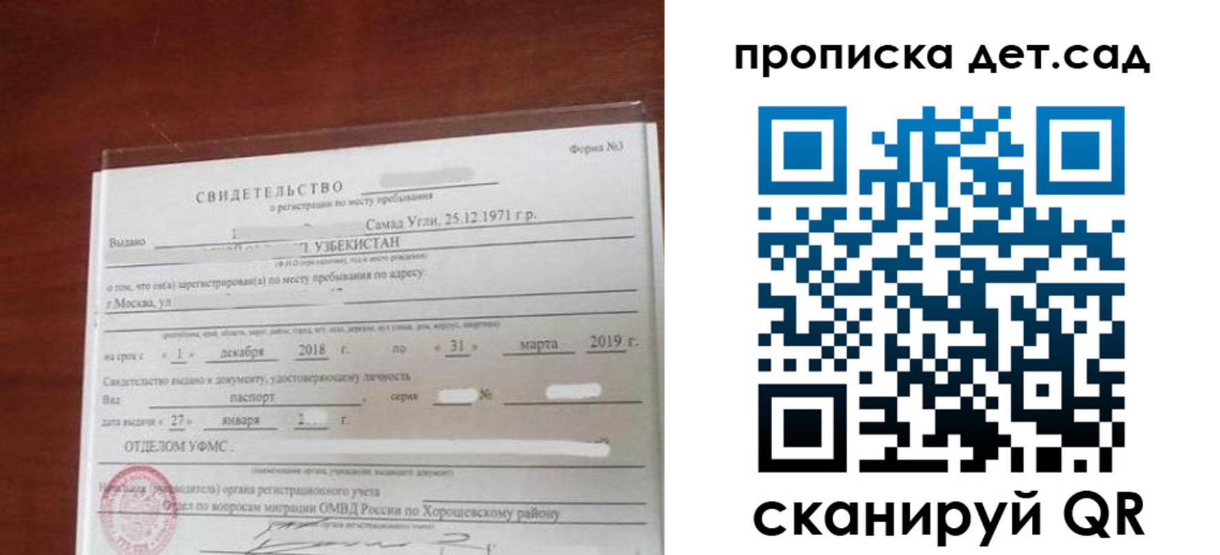 форма 3 в Хилке
