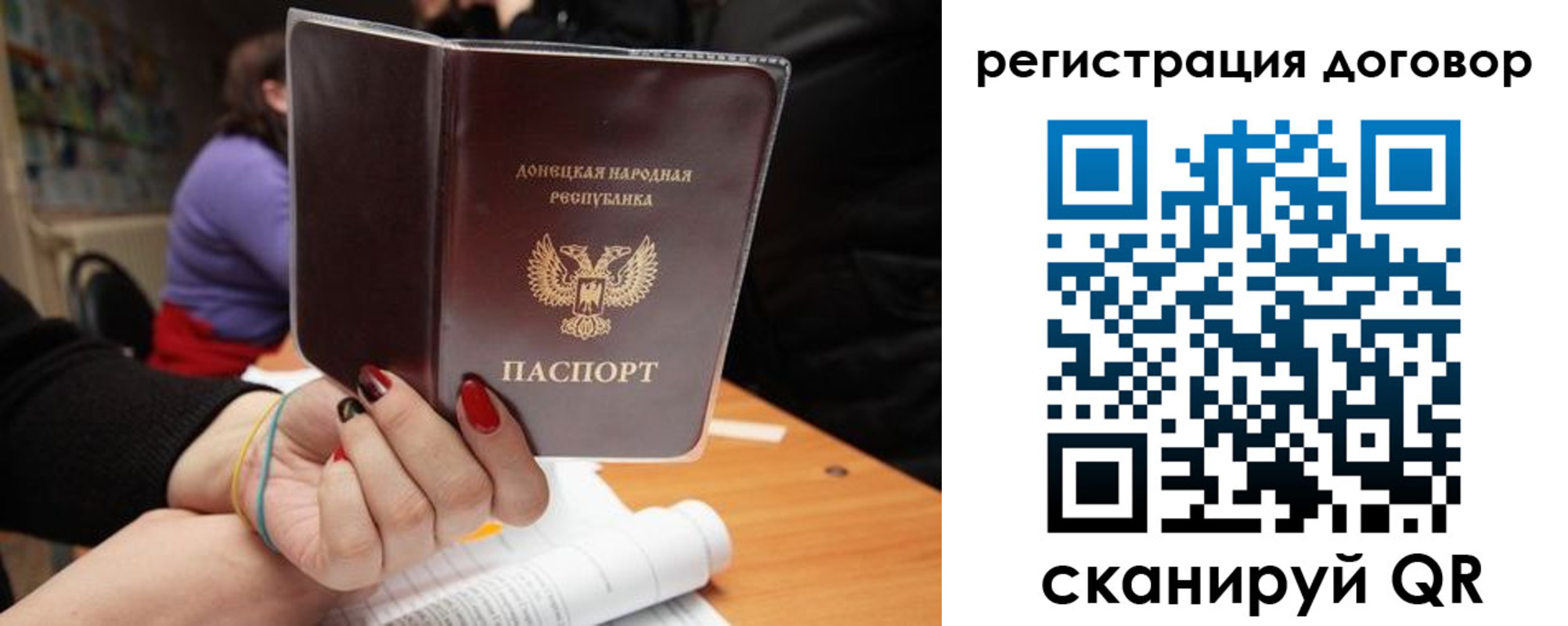 прописка законно в Хилке