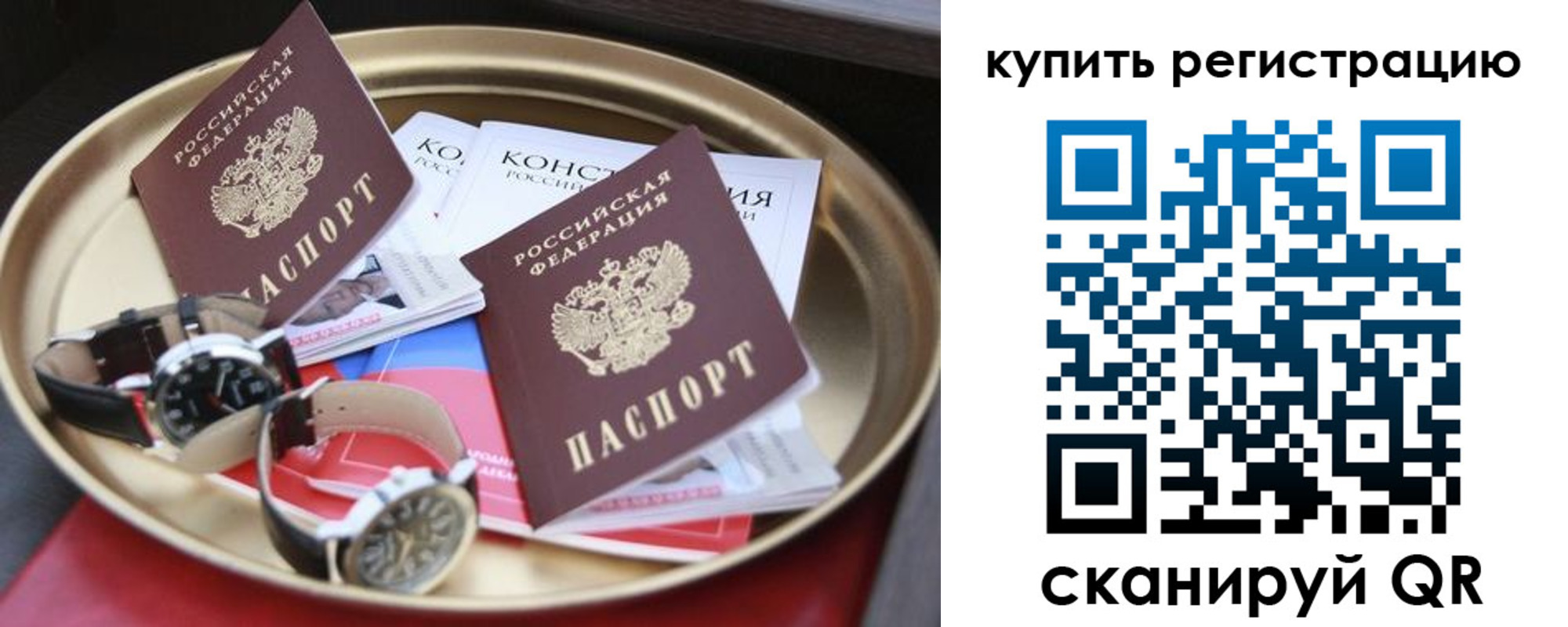 где прописаться в Хилке