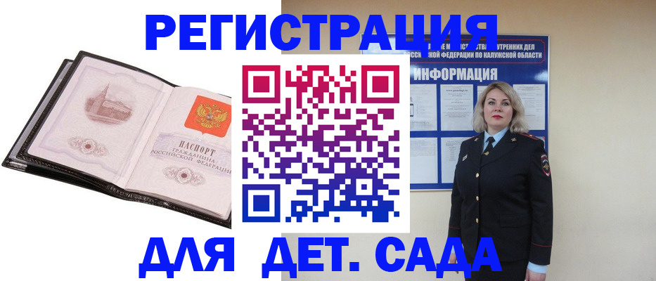 регистрация в Хилке